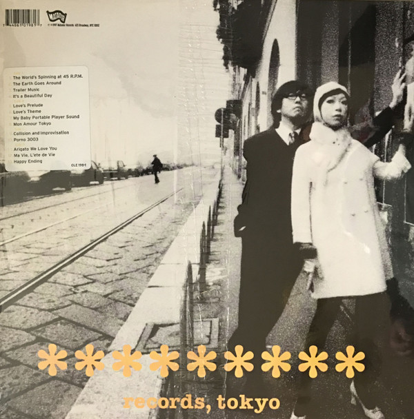 Pizzicato Five - Happy End Of The World | Matador (OLE 198-1) - 2