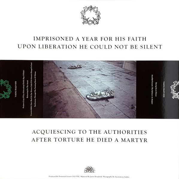 Vatican Shadow - Persian Pillars Of The Gasoline Era | 20 Buck Spin (SPIN134) - 2 Vatican Shadow - Persian Pillars Of The Gasoline Era | 20 Buck Spin (SPIN134) - 2