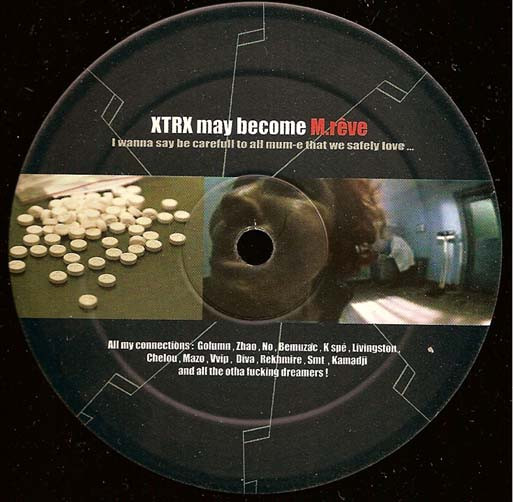 XTRX - Requiem For XTRX | Shadow Government (SG 03) - 2