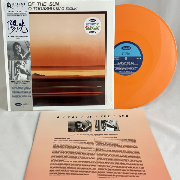 Masahiko Togashi & Isao Suzuki - A Day Of The Sun | Cinedelic Records (CNLP78) - 2