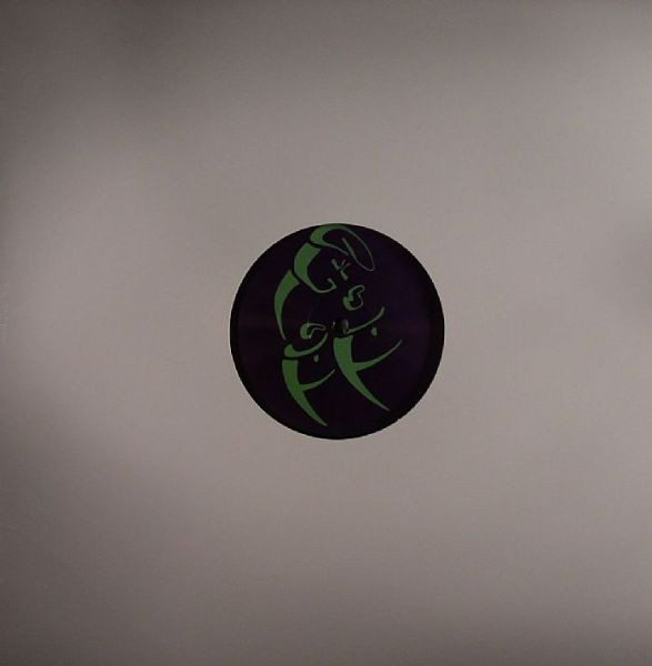 The Ticklejunk All Stars - Resist Me | Ticklejunk Recordings (TJR002) - 2