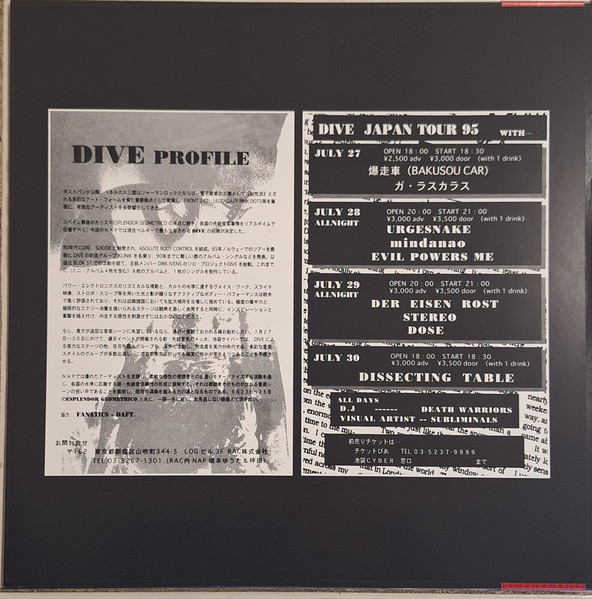 Dive - Scraping Tokyo '95 | Mecanica (MEC100) - 4