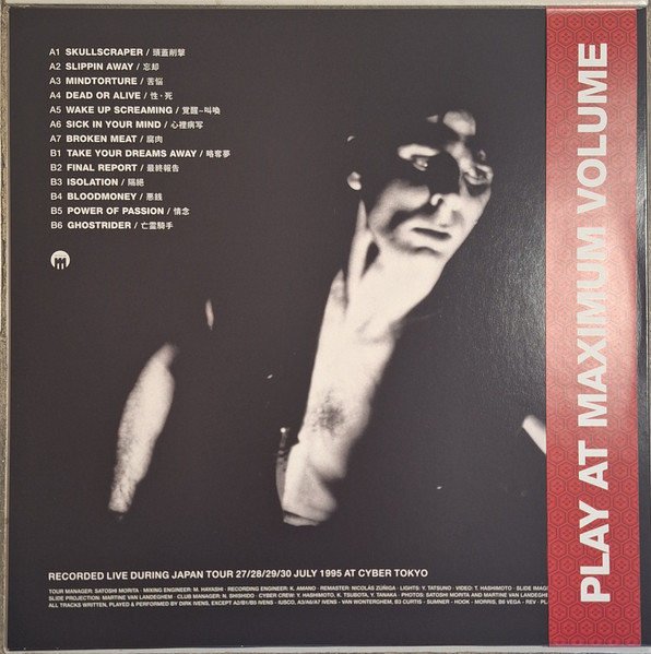 Dive - Scraping Tokyo '95 | Mecanica (MEC100) - 2