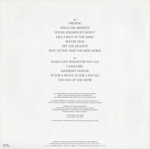 Arabesque - Fancy Concert | Victor (VIP-4165) - 3 Arabesque - Fancy Concert | Victor (VIP-4165) - 3