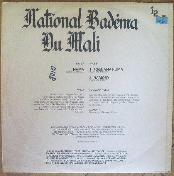 L' Orchestre "Le National Badema" - "Nama" | Mali Kunkan (IP-8300) - 2