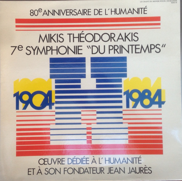 Mikis Theodorakis - Symphonie Nº 7 "Du Printemps" | Melodia / Le Chant Du Monde (LDX 78787)