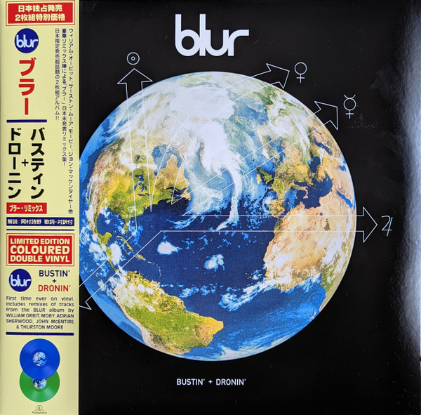 Blur - Bustin' + Dronin' | Parlophone (0190296400216) Blur - Bustin' + Dronin' | Parlophone (0190296400216)