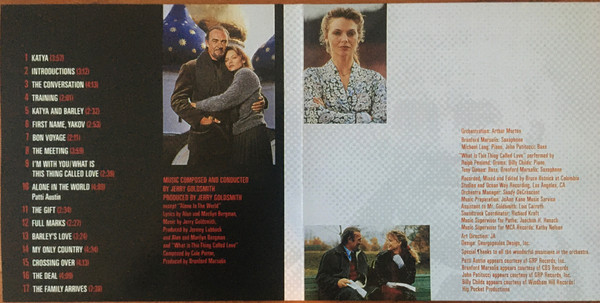 Jerry Goldsmith - The Russia House (The Motion Picture Soundtrack) | MCA Records (OST 39) - 3