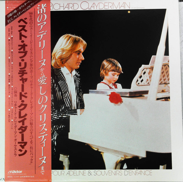 Richard Clayderman - Ballade Pour Adeline & Souvenirs D'Enfance | Victor (VIP-7294)