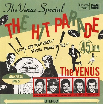 The Venus - The Hit Parade = ザ・ヒットパレード | Bourbon Records (BMA-2003) The Venus - The Hit Parade = ザ・ヒットパレード | Bourbon Records (BMA-2003)