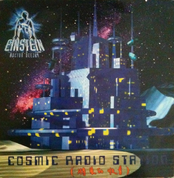Einstein Doctor DJ - Cosmic Radio Station | Plastika (PLA 3036) - main