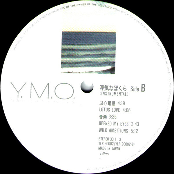 Yellow Magic Orchestra - Naughty Boys (Instrumental) = 浮気なぼくら (インスツルメンタル) | Alfa (YLR-20002) - 4