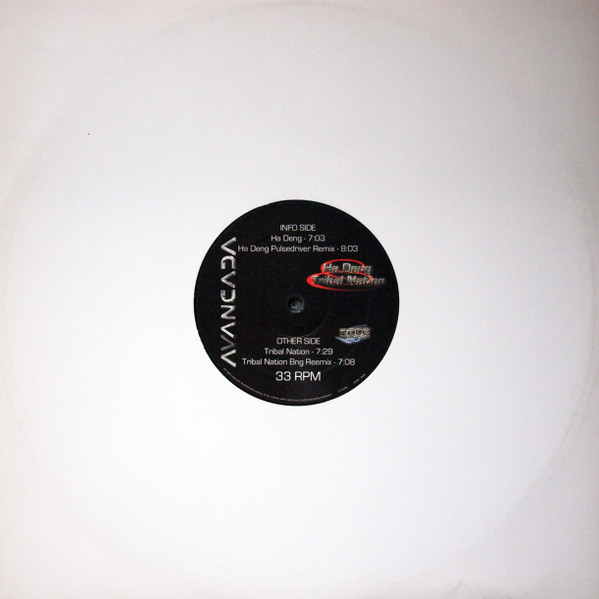 Avancada - Ha Deng / Tribal Nation | PACE Records (PACE 004) - 3