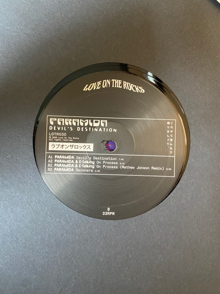 Paramida - Devils Destination | Love On The Rocks (LOTR030) - 2