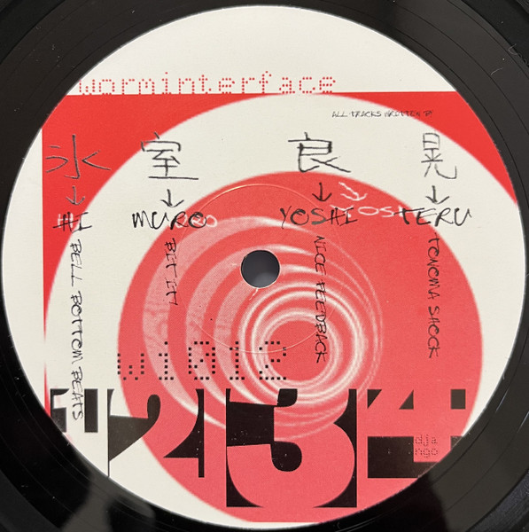 Himuro - Nice Feedback E.P. | Worm Interface (wi012) - 3