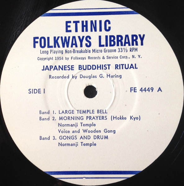 Various - Japanese Buddhist Ritual | Folkways Records (FE 4449) - 3