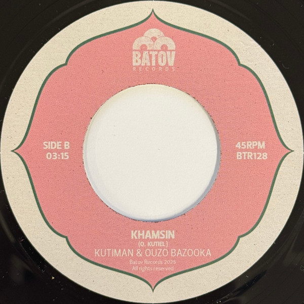 Kutiman - Haraka / Khamsin | Batov Records (BTR128) - 3