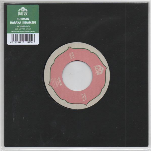 Kutiman - Haraka / Khamsin | Batov Records (BTR128) Kutiman - Haraka / Khamsin | Batov Records (BTR128)