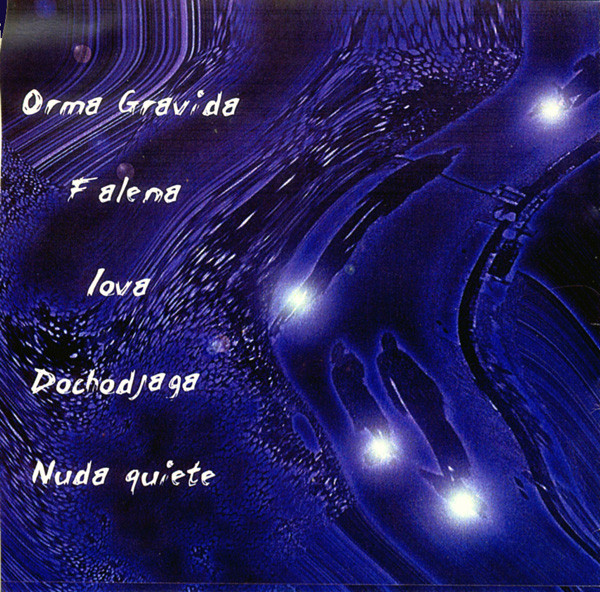 Ludmila - Ludmila | Not On Label (Ludmila Self-released) (none) - 2 Ludmila - Ludmila | Not On Label (Ludmila Self-released) (none) - 2