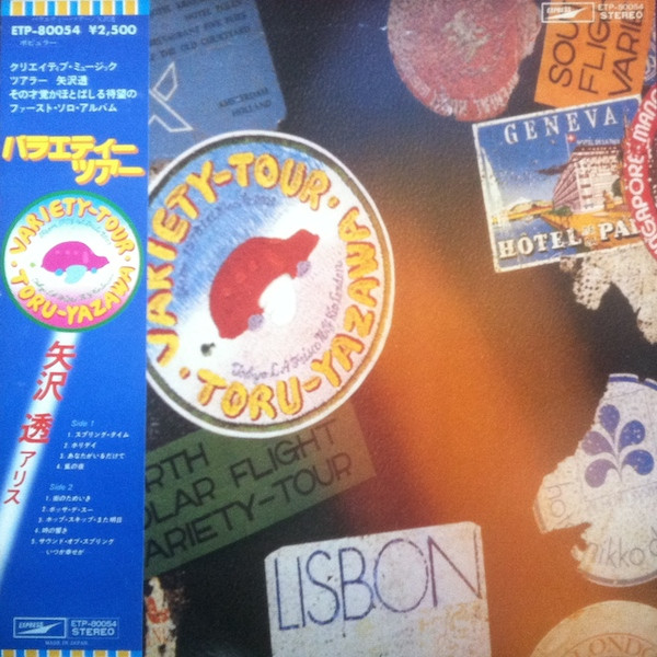 Toru Yazawa - Variety-Tour | Express (ETP-80054)