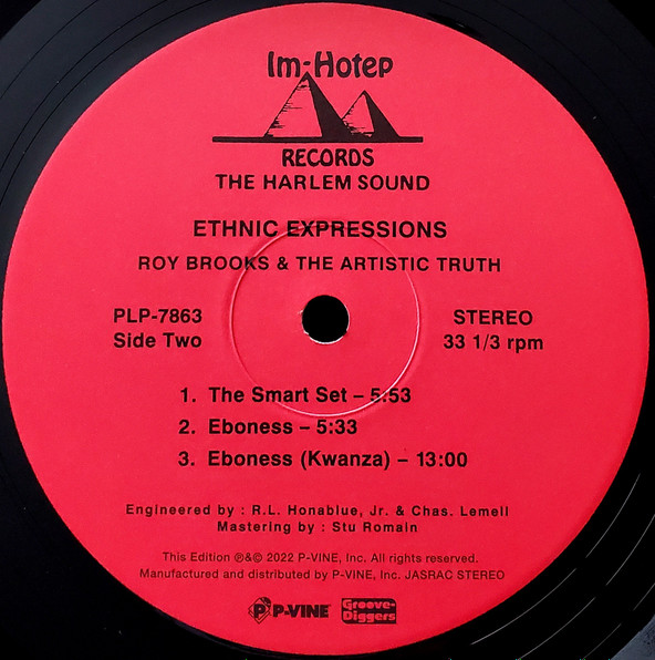Roy Brooks And The Artistic Truth - Ethnic Expressions | P-Vine Records (PLP-7863) - 4