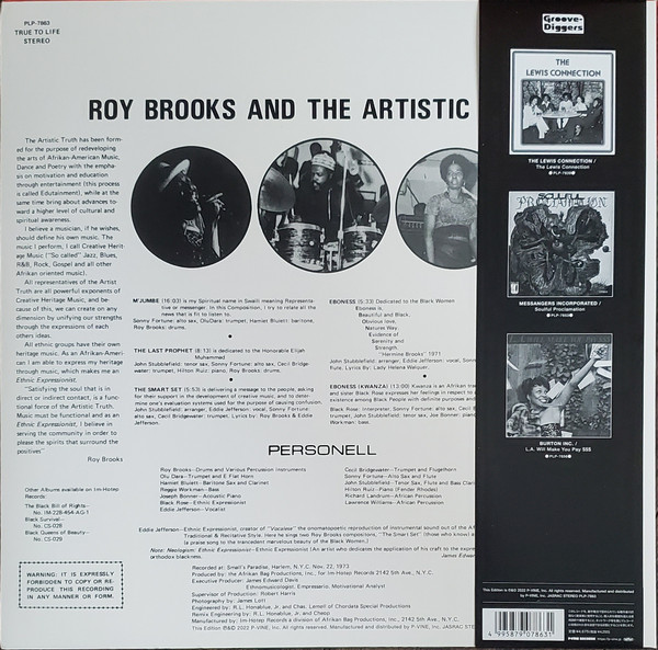 Roy Brooks And The Artistic Truth - Ethnic Expressions | P-Vine Records (PLP-7863) - 2