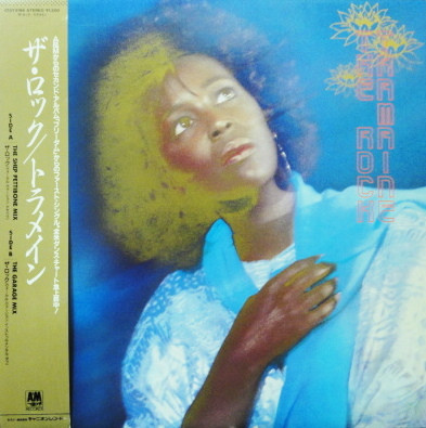 Tramaine - The Rock | A&M Records (C12Y3196)