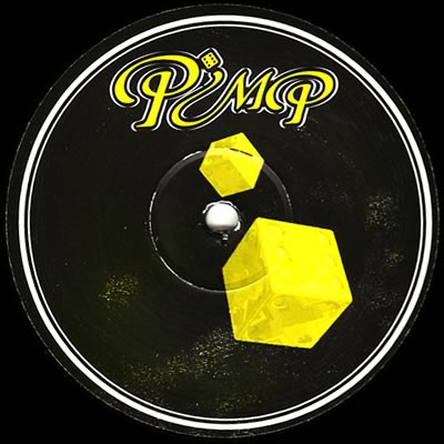 Rockerfella - Bout It / Soul Food | Pimp (PIMP 009) - 2