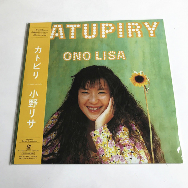Lisa Ono - Catupiry | Great Tracks (MHJL 44)