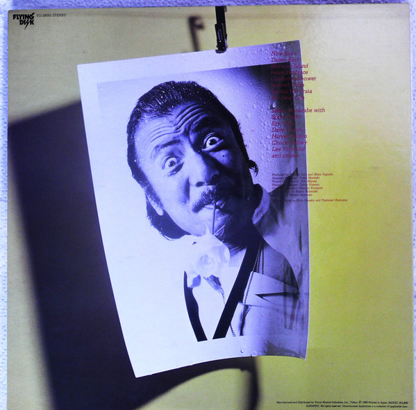 Sadao Watanabe - Nice Shot! | Flying Disk (VIJ-28001) - 4