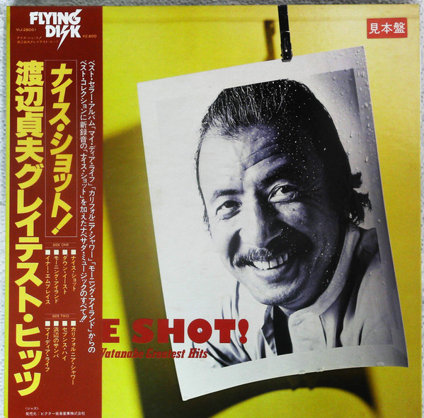 Sadao Watanabe - Nice Shot! | Flying Disk (VIJ-28001)