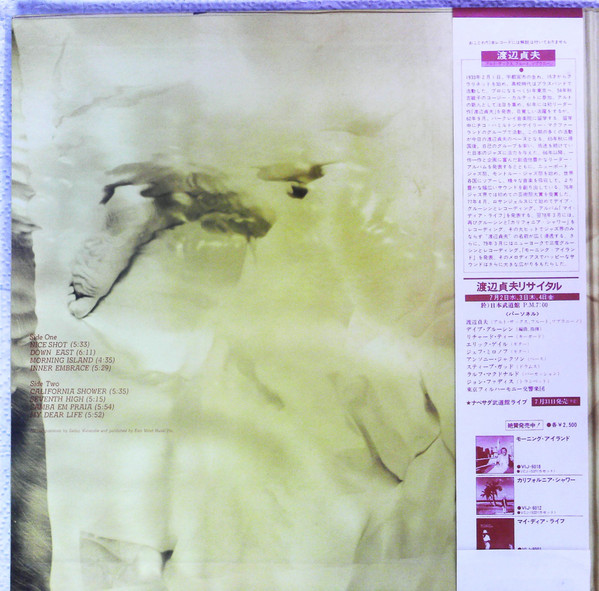 Sadao Watanabe - Nice Shot! | Flying Disk (VIJ-28001) - 2