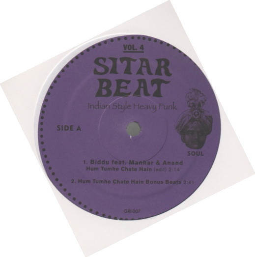 Various - Sitar Beat Vol. 4 | Guerilla Reissues (GRI-007) - 3 Various - Sitar Beat Vol. 4 | Guerilla Reissues (GRI-007) - 3