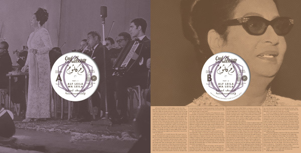 Oum Kalthoum = Oum Kalthoum - ألف ليلة وليلة = Alf Leila Wa Leila | Souma Records (SMR001) - 3
