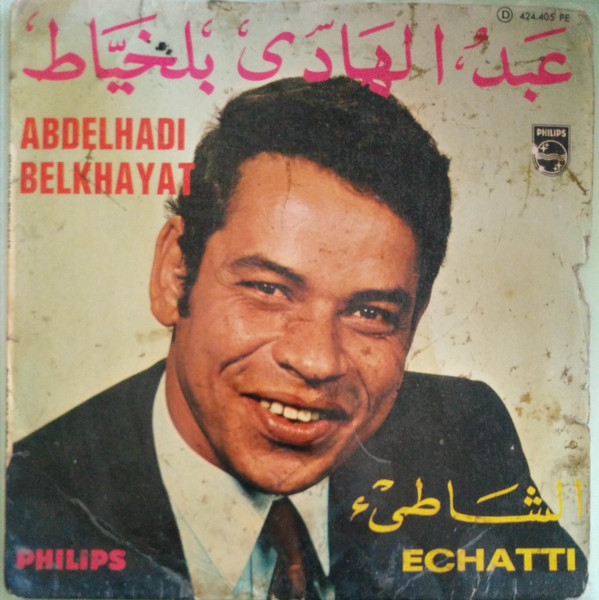 Abdelhadi Belkhayat = Abdelhadi Belkhayat - الشاطي = Echatti | Philips (424.405 PE)