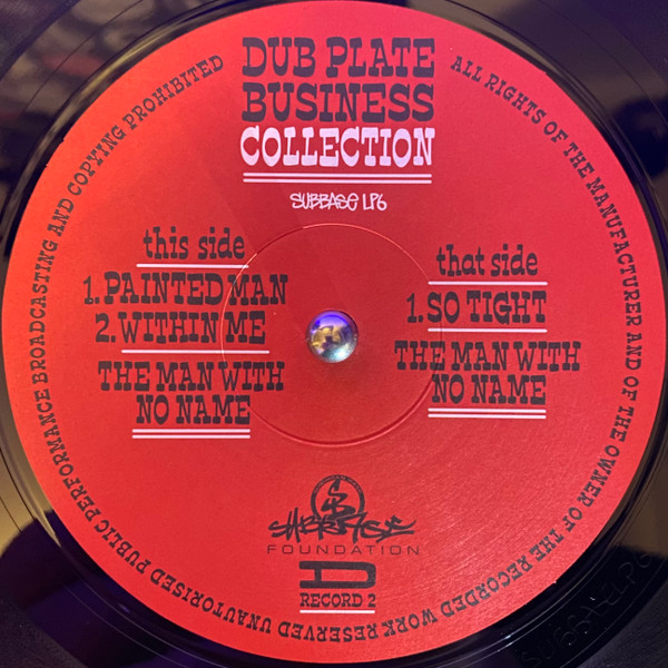 Various - Dubplate Business Collection - 'Mad Worries' | Suburban Base Records (SUBBASE LP6) - 4 Various - Dubplate Business Collection - 'Mad Worries' | Suburban Base Records (SUBBASE LP6) - 4