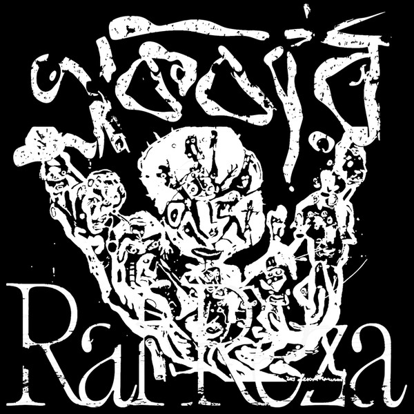 Raf Reza - Ekbar | Telephone Explosion Records (TER122) Raf Reza - Ekbar | Telephone Explosion Records (TER122)