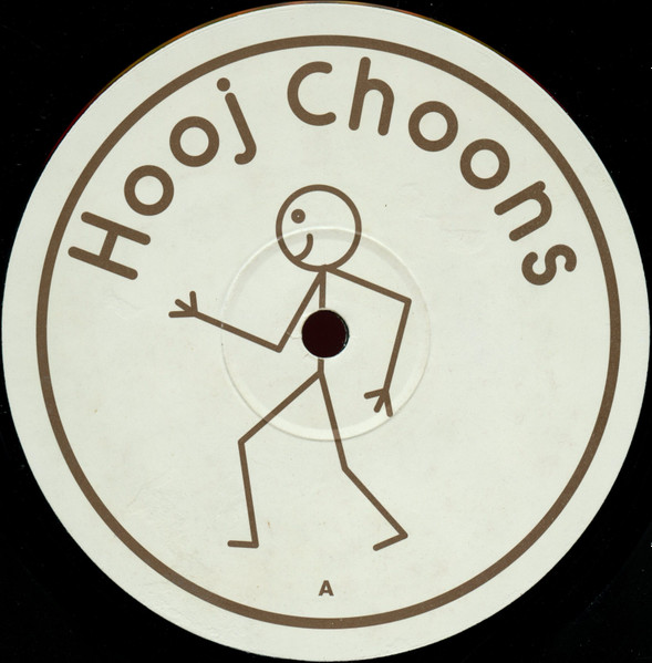 Lustral - Everytime | Hooj Choons (HOOJ 55F) - 3