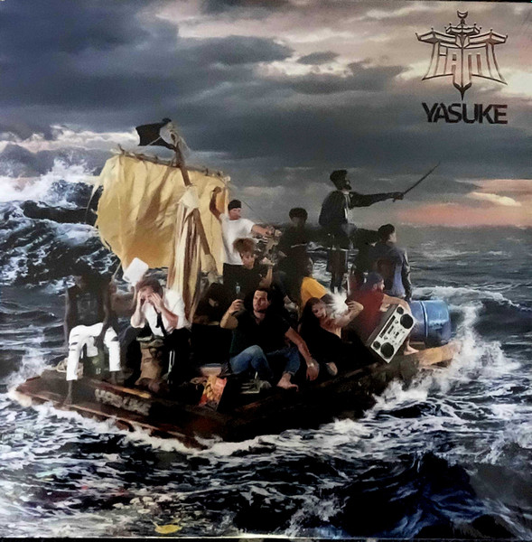IAM - Yasuke | Def Jam Recordings (080463-3)