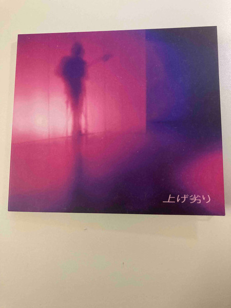 Pochette de Age Otori — Bitume