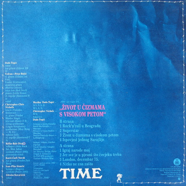 Time - Život U Čizmama S Visokom Petom | PGP RTB (LP 55 5292) - 2