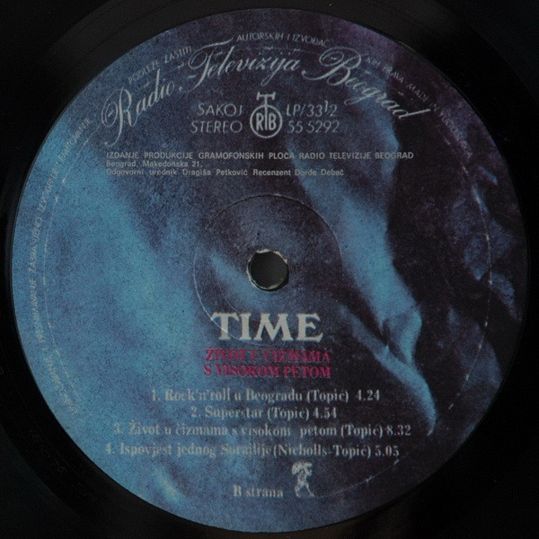 Time - Život U Čizmama S Visokom Petom | PGP RTB (LP 55 5292) - 4