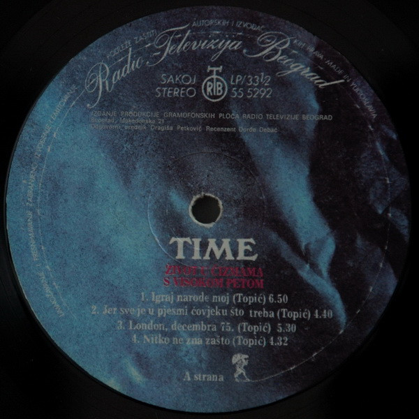 Time - Život U Čizmama S Visokom Petom | PGP RTB (LP 55 5292) - 3