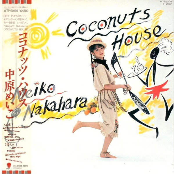 Meiko Nakahara = Meiko Nakahara - Coconuts House = ココナツ・ハウス | Eastworld (WTP-90176) - main