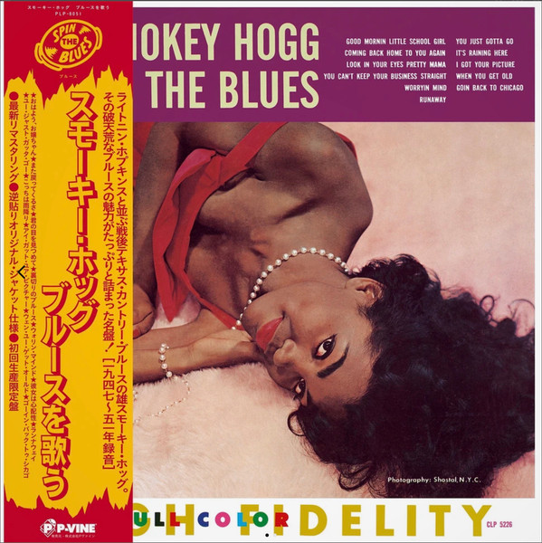 Smokey Hogg - Smokey Hogg Sings The Blues | Crown Records (CLP 5226) - main