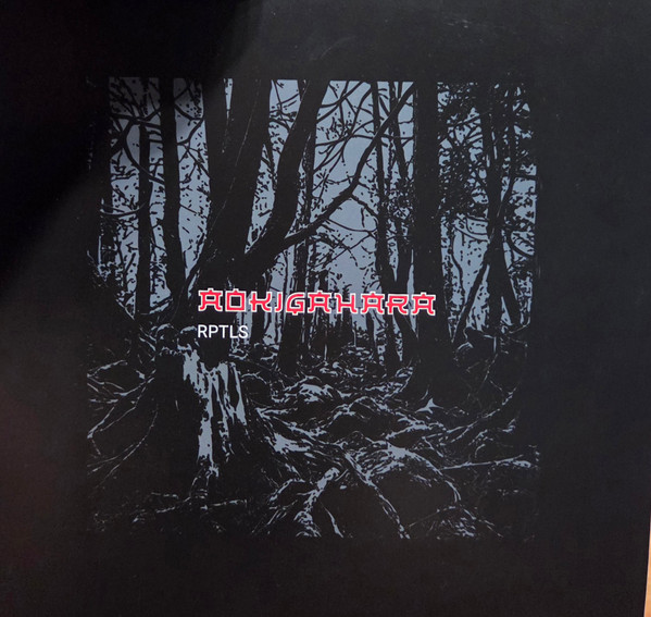 RPTLS - Aokigahara | Koryu Budo Records (KORYU 012) - main