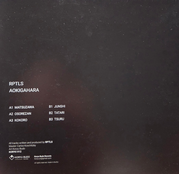RPTLS - Aokigahara | Koryu Budo Records (KORYU 012) - 2