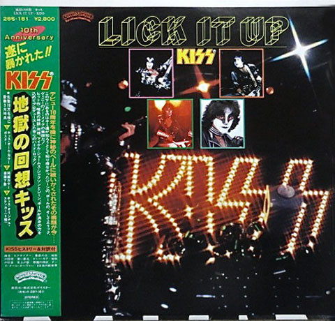Kiss - Lick It Up | Casablanca (28S-181)
