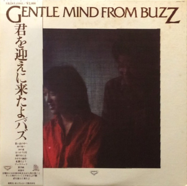 Buzz - Gentle Mind From Buzz | London Records (SKD(L)-1041)