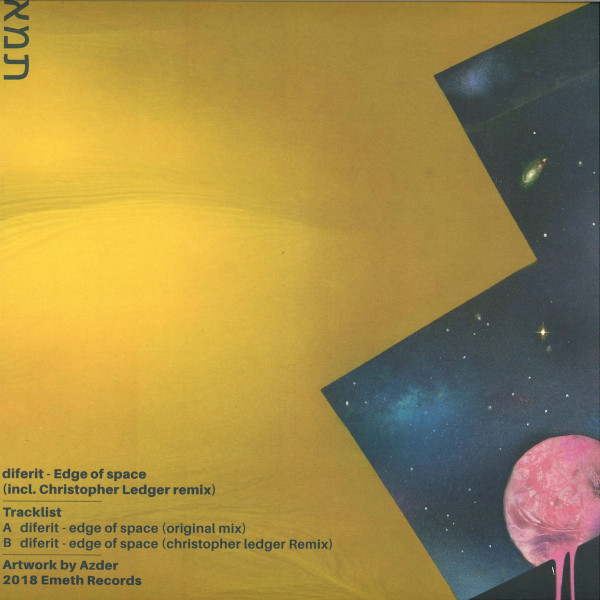 Diferit - Edge Of Space | Emeth Records (EMTH001) - main Diferit - Edge Of Space | Emeth Records (EMTH001) - main